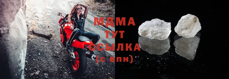 сколько стоит  Багратионовск  MDMA Molly 